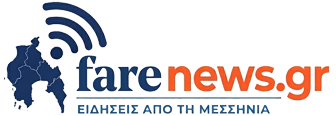 farenews.gr